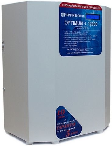 Стабілізатор напруги OPTIMUM 12000