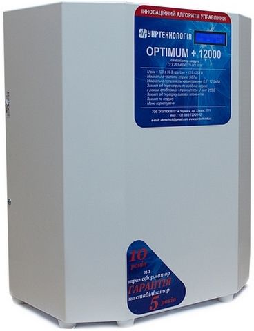   OPTIMUM 12000