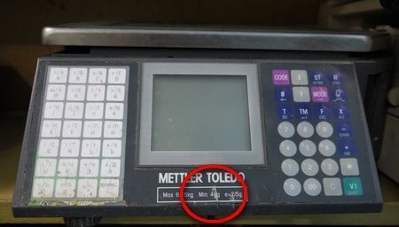     Mettler Toledo Tiger 3600