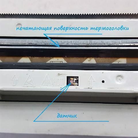 датчик и термоголовка принтера Samsung SRP-770
