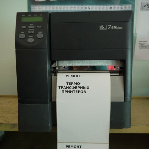 Ремонт принтерів етикеток