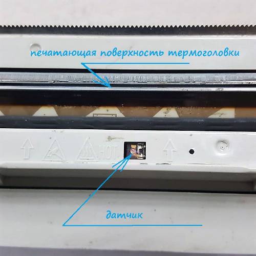 Ремонт принтера етикеток Samsung Bixolon